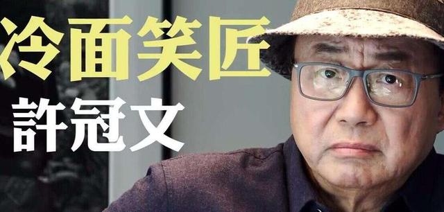 [香港电影]香港电影当年到底有多辉煌？十大巨星排名刘德华也只能排末位