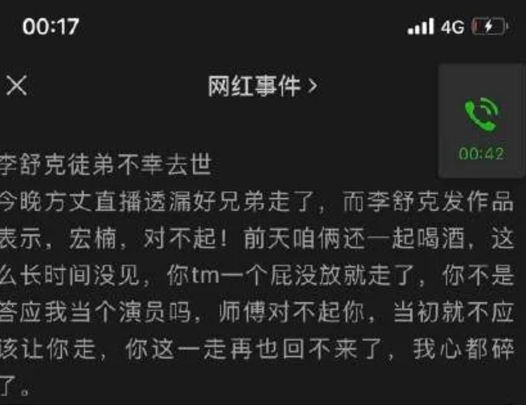 触电|钓鱼主播触电身亡，众网红抢开直播吸粉捞金：含泪赚了几十万！