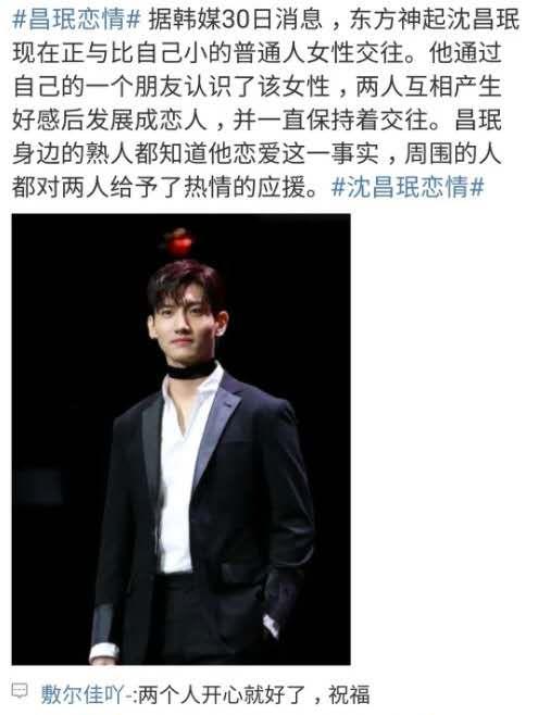 「宋茜」旧情难忘？宋茜前男友宣布结婚，结婚日期是宋茜出道日