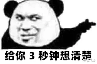 手机壳|这个技术，让我放弃了戴套