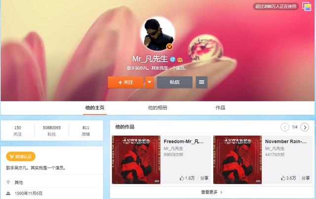 肖战|看完四大三小的实力，才知道什么才是顶流，肖战根本不算什么！