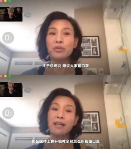 冯绍峰：美国感染破82万，陈冲在美“病急乱投医”？金星成“漏网之鱼”