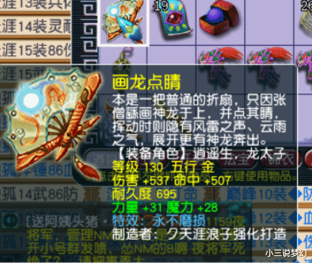 重阳节|梦幻西游:十月份大改有什么内容,系统说的力地府崛起能实现吗?