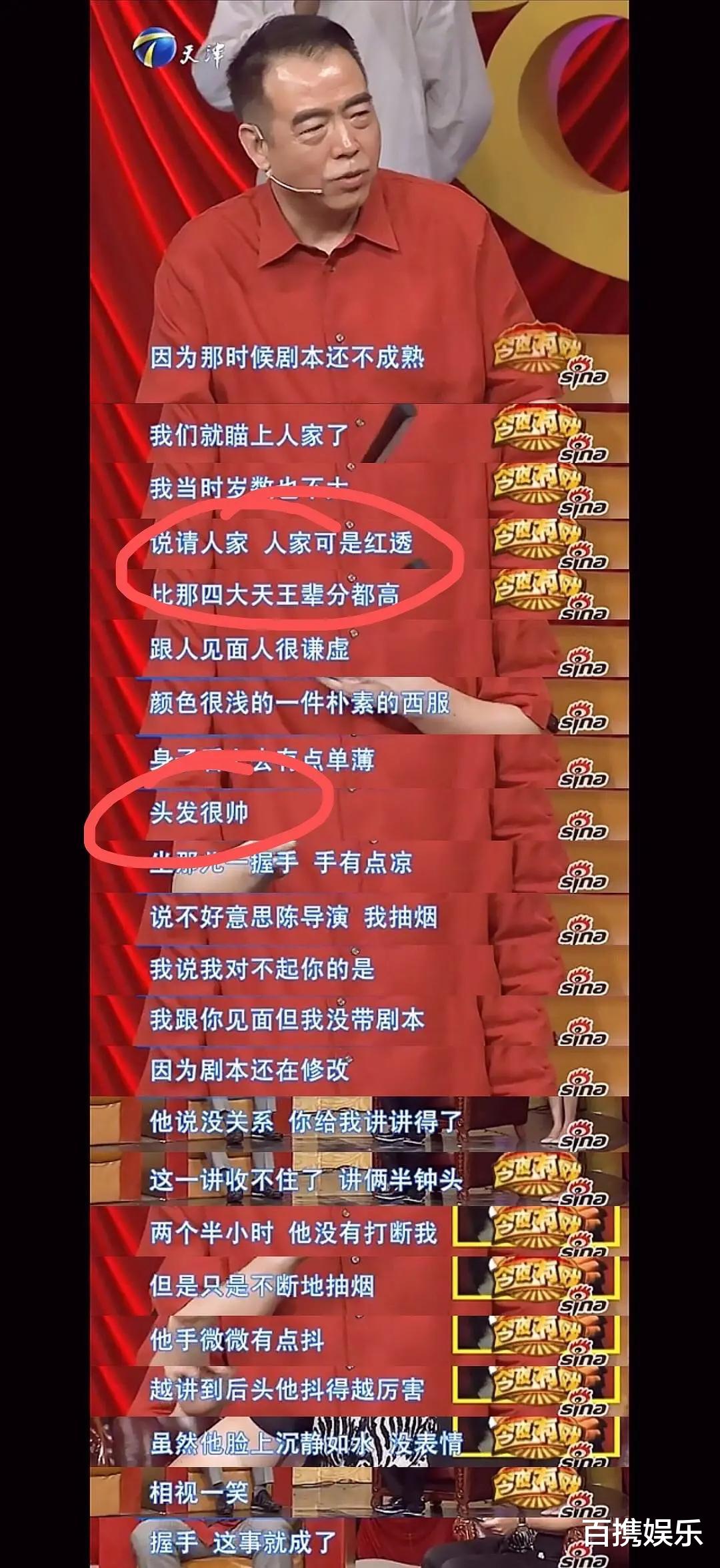 张国荣■《霸王别姬》的前世今生，历经十年选角编剧投资多种瓜，真相到底是什么