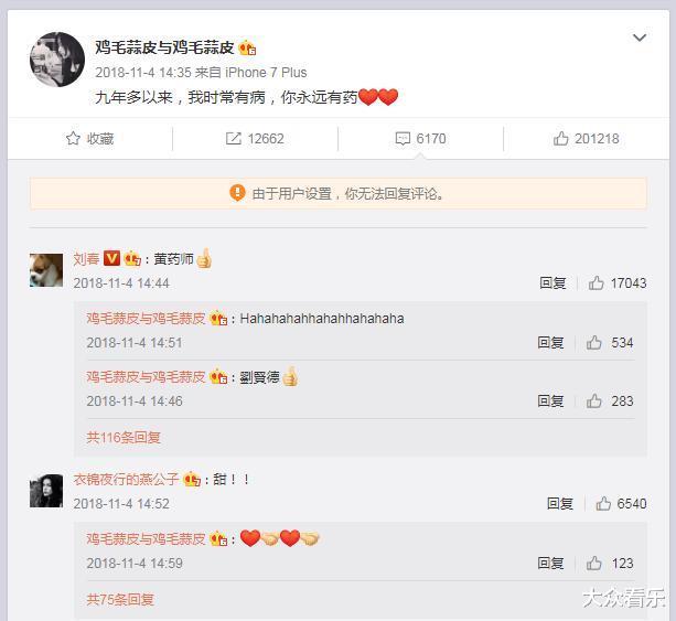 「徐静蕾」46岁徐静蕾微博喊话公开表白，隐藏九年恋人终于曝光！