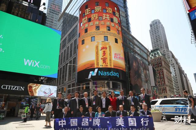 财料|曾销量超可口可乐,给汶川捐款1亿!昔日饮料巨头,现负债百亿