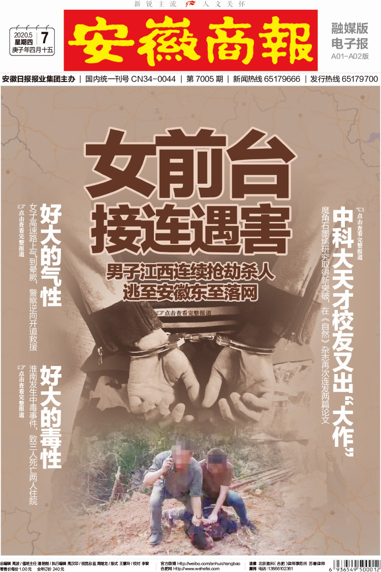 沙门氏菌：55人宴后就医，罪魁祸首是它！