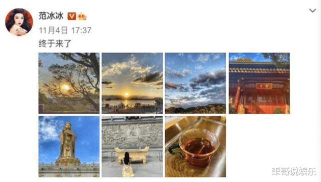 范冰冰|范冰冰母女游普陀山, 穿鹅黄风衣气质出众, 助理挡脸不让拍超大牌