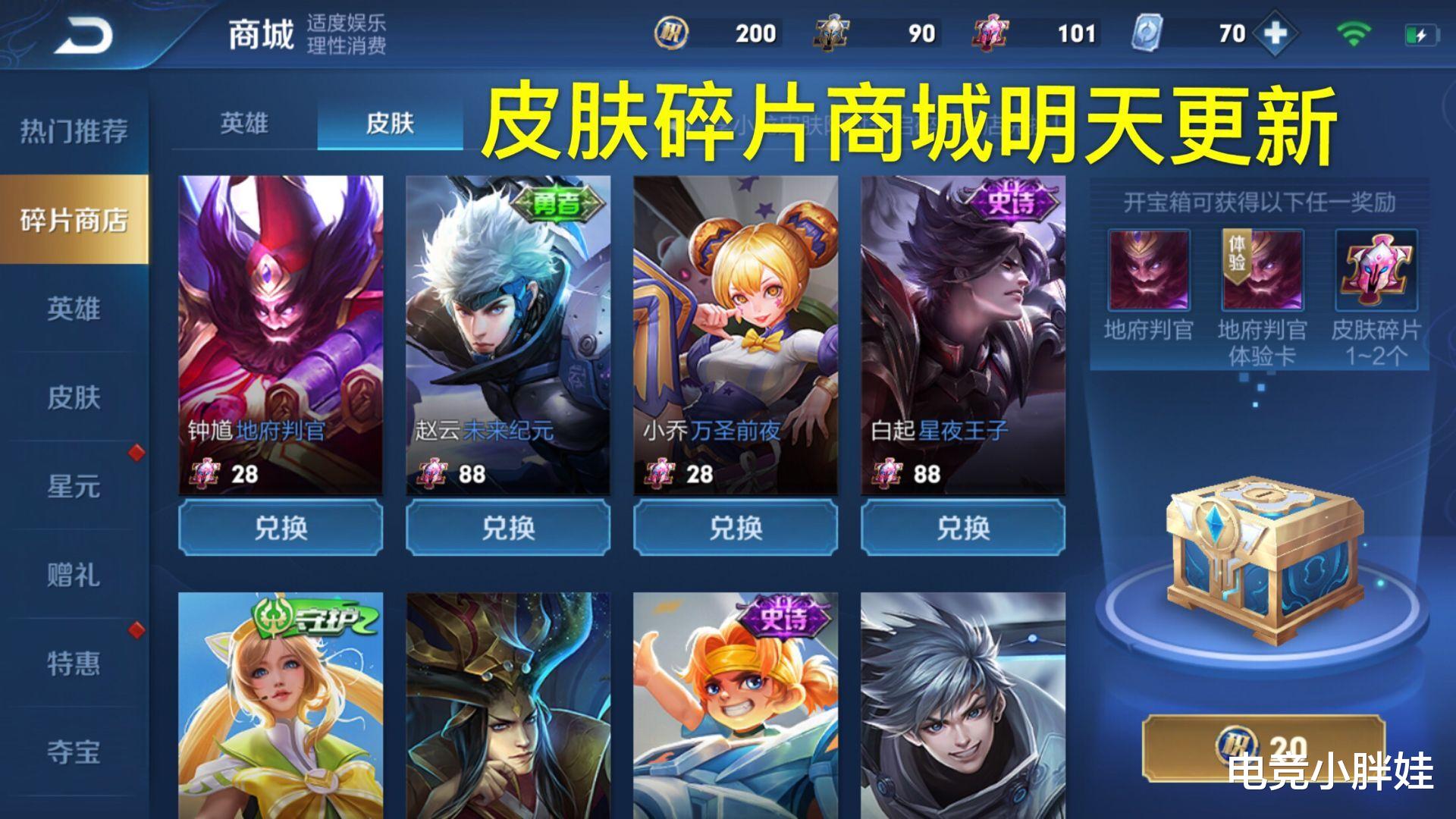 圣诞节|放弃特工魅影上架的幻想，圣诞恋歌和缤纷独角兽才实际，备好88碎片别乱花