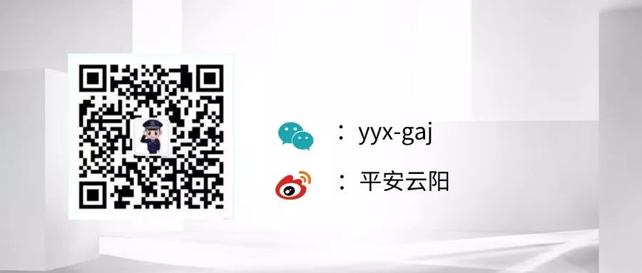 平安云阳|国庆假期：高速路免费通行政策有变！