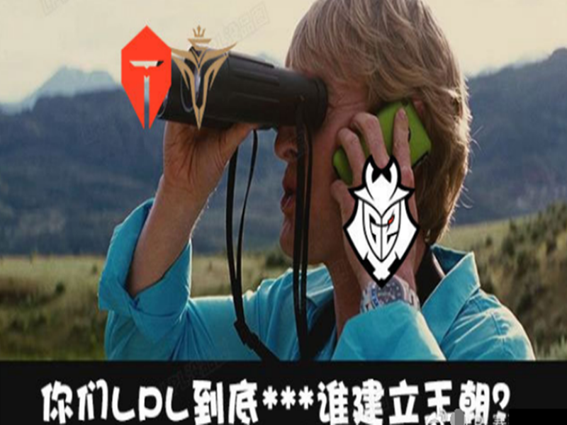 lpl|继V5取胜后,knight一战打出两大名场面,读书不败记录被破,“站撸图”彻底火了