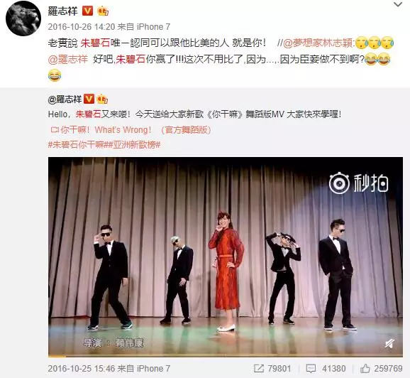 「罗志祥」w草,周扬青罗志祥复合了?