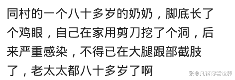 大学|大一学生，上体育课，刚开始做准备活动，一头栽倒，人就没了