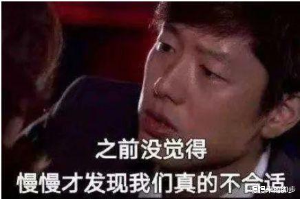 『周扬青』罗志祥周扬青恋爱9年分手：不想跟你结婚的男人，不如让他滚吧！！