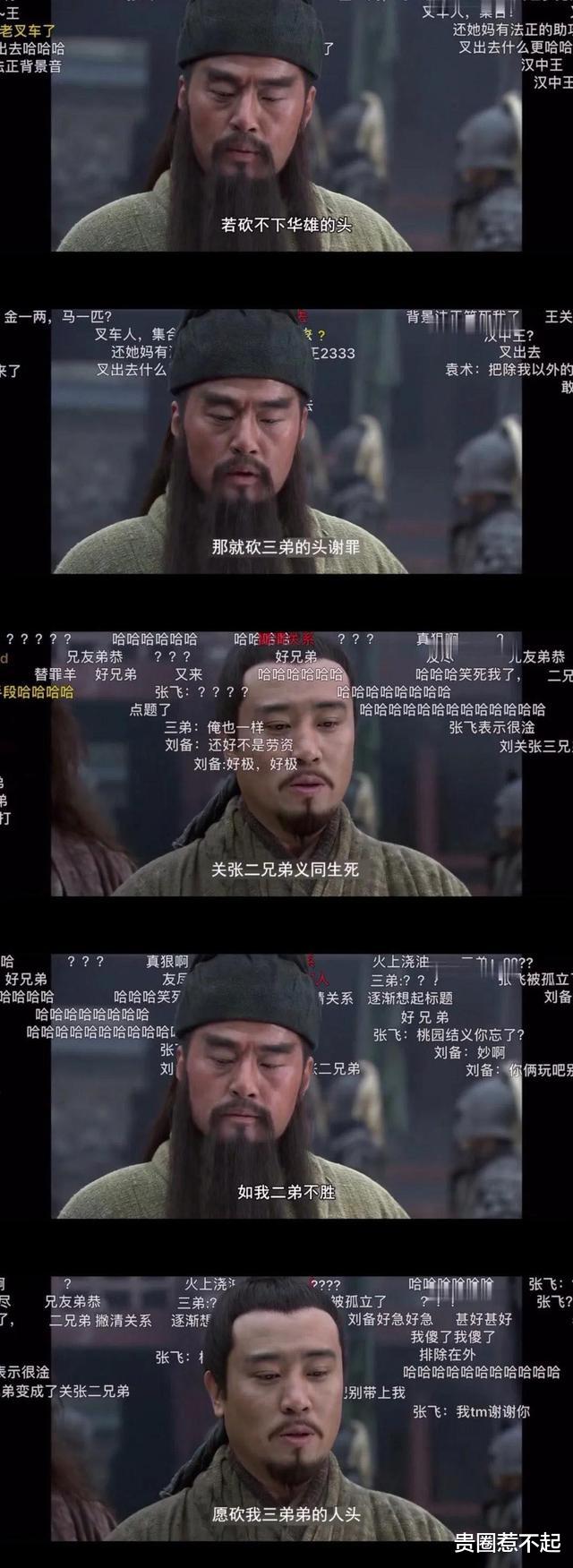 |本以为爱情来了，结果这跌宕起伏的剧情，冰火四重天……