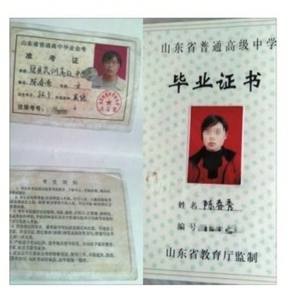 @农家女大学顶替案：顶替者曾提出私了，被陈春秀拒绝！