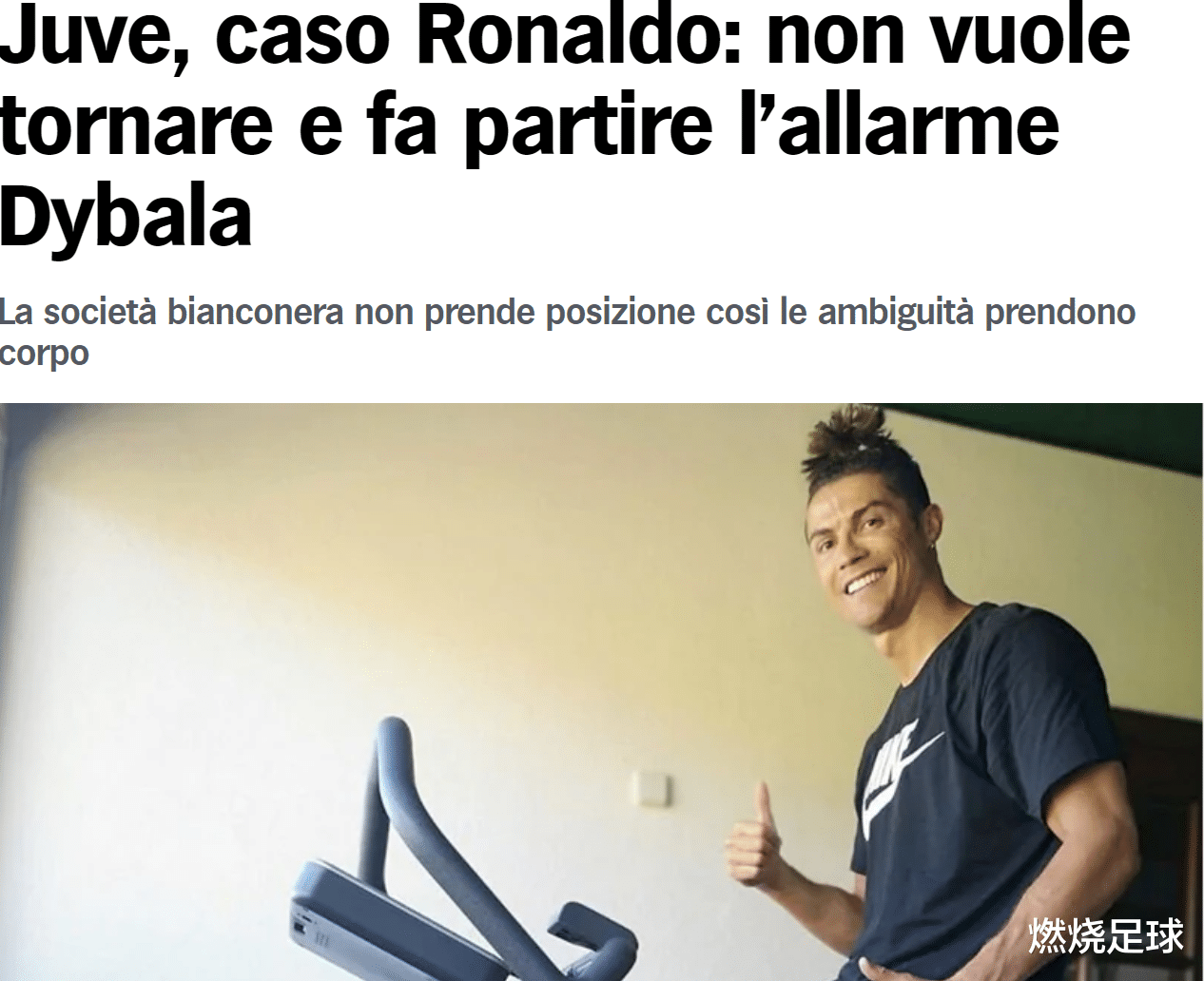 「C罗」C罗拒绝返回尤文?意媒曝光阴谋论,总裁满足1条件归队
