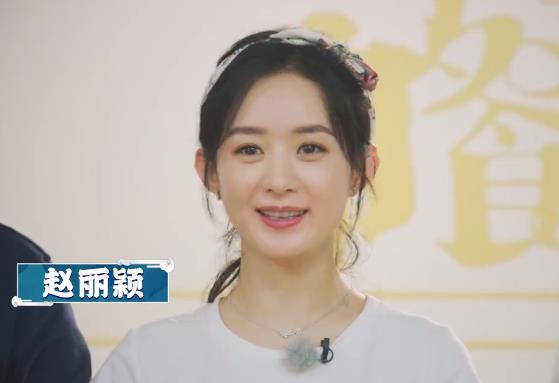 赵丽颖|赵丽颖为高考生送祝福,却被恶意关美颜?露出素颜:粉丝集体脱粉