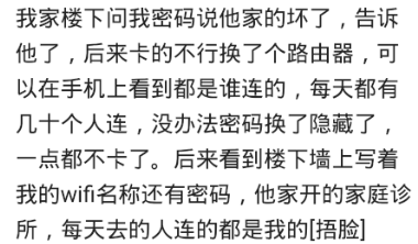 路由器|每次听到隔壁，全军出击！我就把我家的路由器关掉……