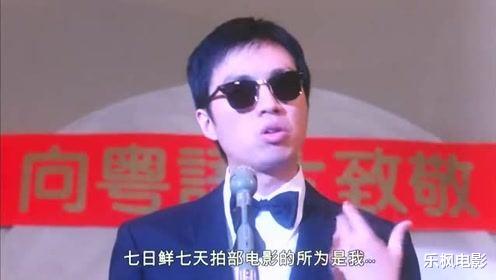 王晶|当年王晶为讽刺电影市场，拍了一部港片，把电影界“骂”了一个遍，连自己都没放过