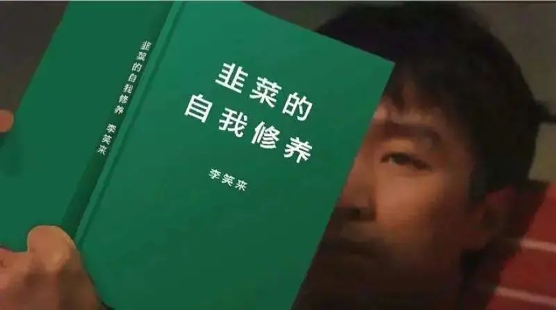 经济学|现实魔幻：世界级经济学家，亲自下场“割韭菜”？