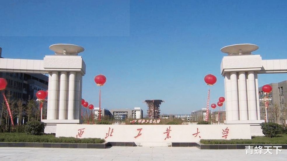 「华为」清华：为什么华为不选我选你？西工大：因为你培养的人都去了美国