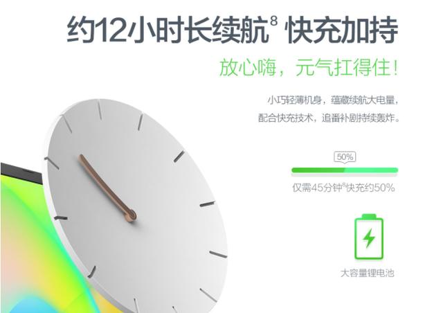 笔记本电脑|芯有不凡 热血再燃，适合工程师的锐龙笔记本电脑