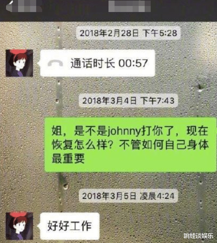【黄景瑜】迪丽热巴成受害者？昨日凌晨，黄景瑜前妻王雨馨自杀！