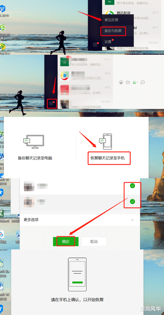 微信|微信聊天记录中的视频文件过期，无法查看，如何恢复？