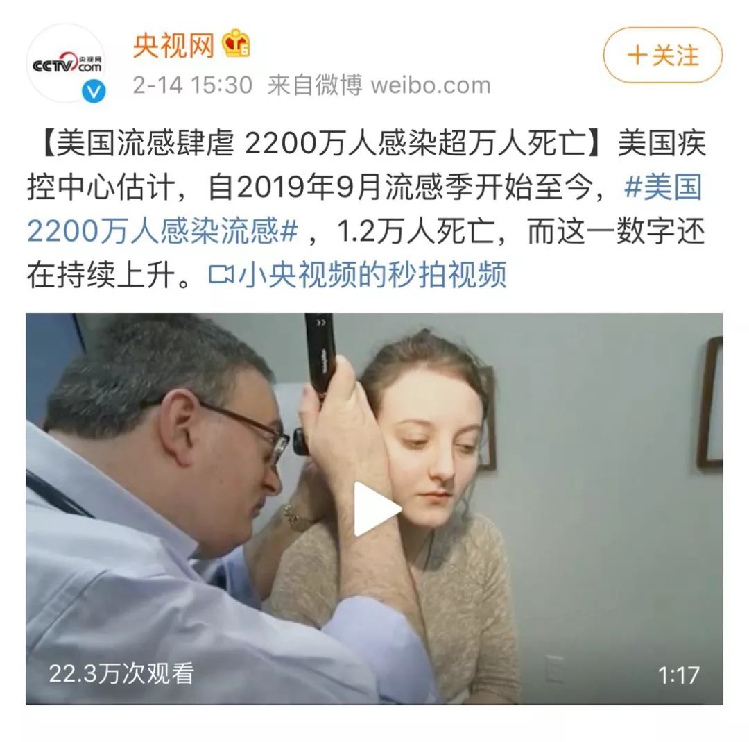 「霍金」“霍金：“曾预言21世纪冲击人类的不是人工AI而是病毒？”