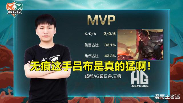 「ag战队」AG无痕下赛季有望首发？他比七年更全能，野核、射手等均能胜任！