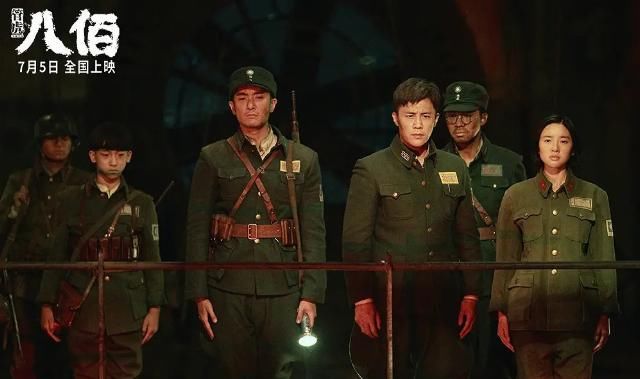 八佰|点映三天后，《八佰》口碑急剧下滑，这部主旋律电影要扑街了？