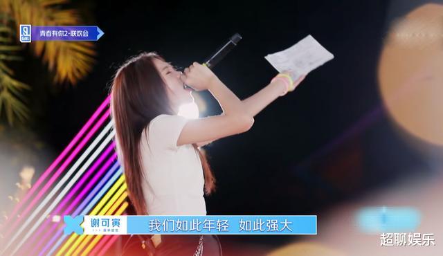 『大张伟』青2：谢可寅兑现诺言，未完成的歌词让人泛起泪花，林凡却失约了