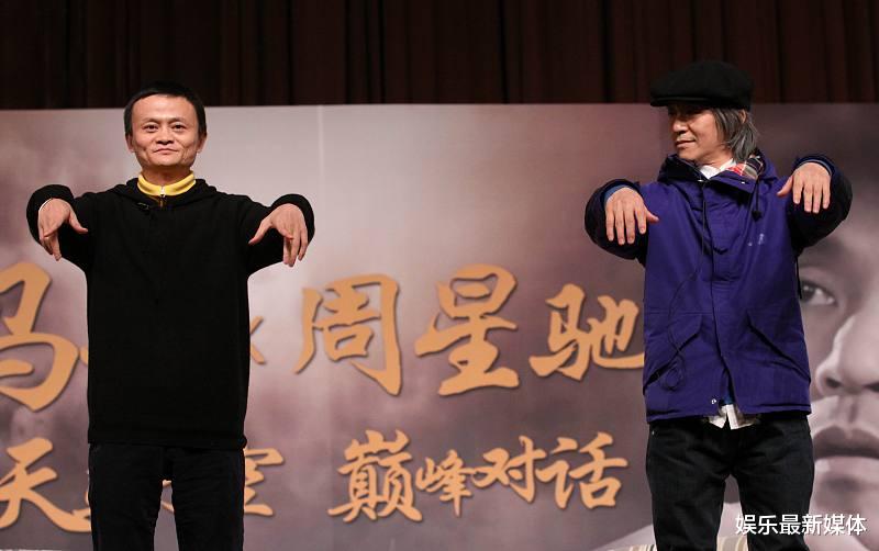 「周星驰」马云谈周星驰，邀请我去演孙悟空，周星驰回应他是真的