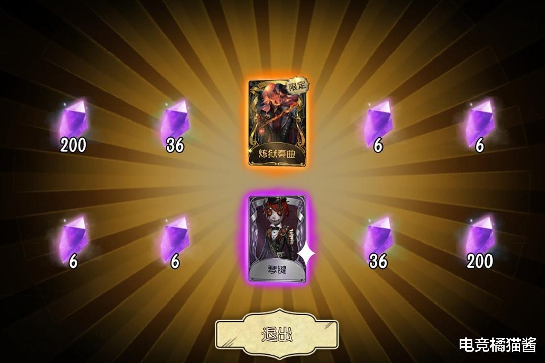 「第五人格」第五人格：“恶魔宝箱”开不出金光？没关系，蓝皮与绿皮也不错！