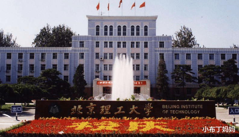 高校|国内实力强5所理工大学，前3进入世界500强，毕业后不愁就业