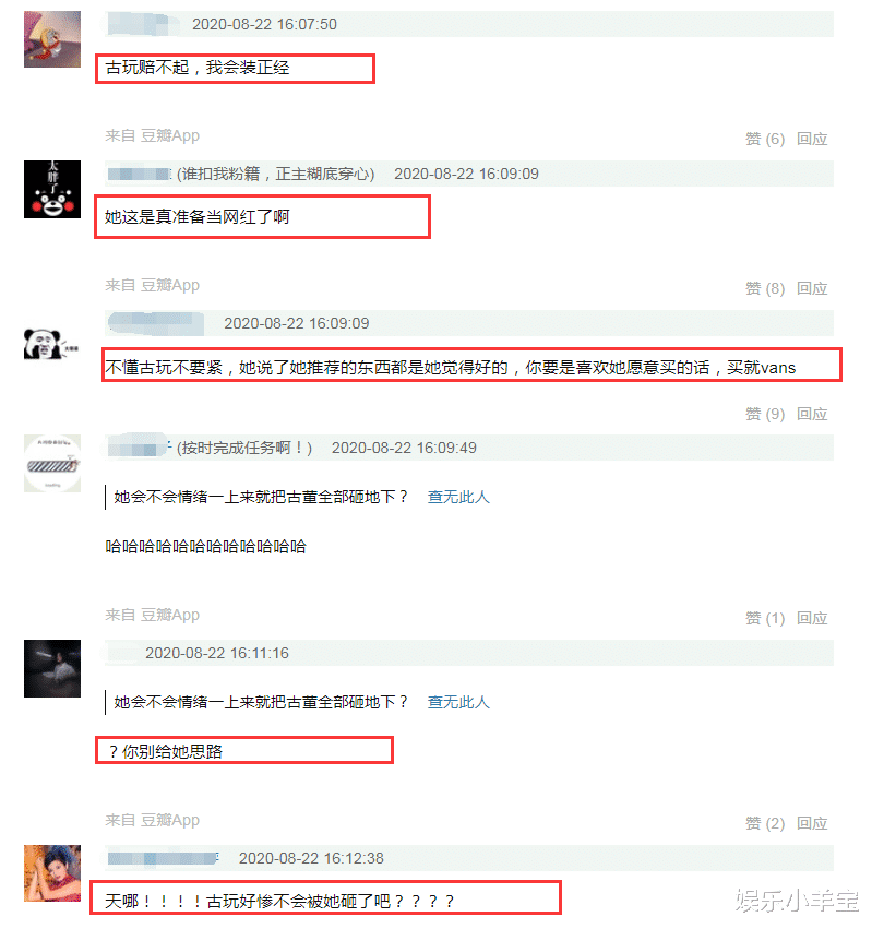 郑爽|郑爽被骂又当又立,25号直播卖古玩,网友:又要开始发疯了