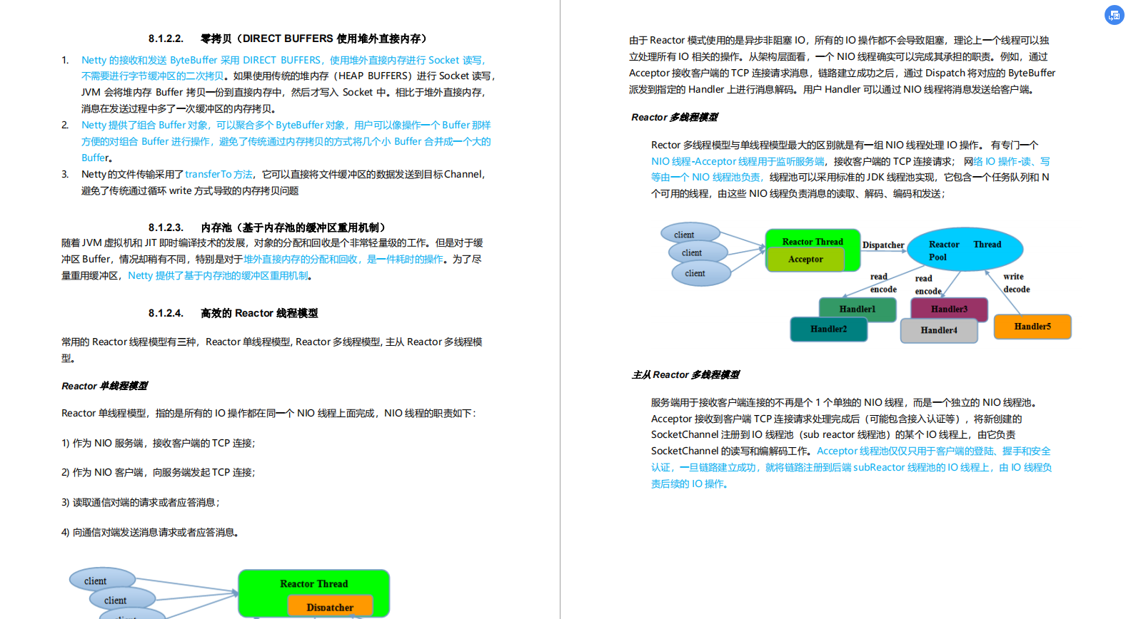 Java|2020年我凭借这份pdf成功拿到了阿里，腾讯，京东等六家大厂offer