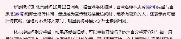 林志玲|林志玲和日本人结婚后，气质堪比整容，蔡康永：她太累了