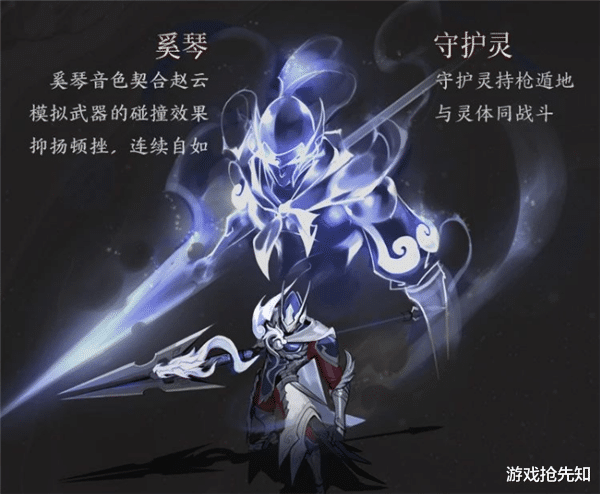 『赵云』赵云龙胆皮肤即将上架，这个细节告诉你要不要秒，710最好留给他