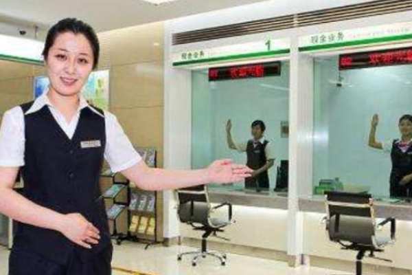 信用卡|银行新规定:从2020年起,在银行有这类存款,将会被永久冻结!