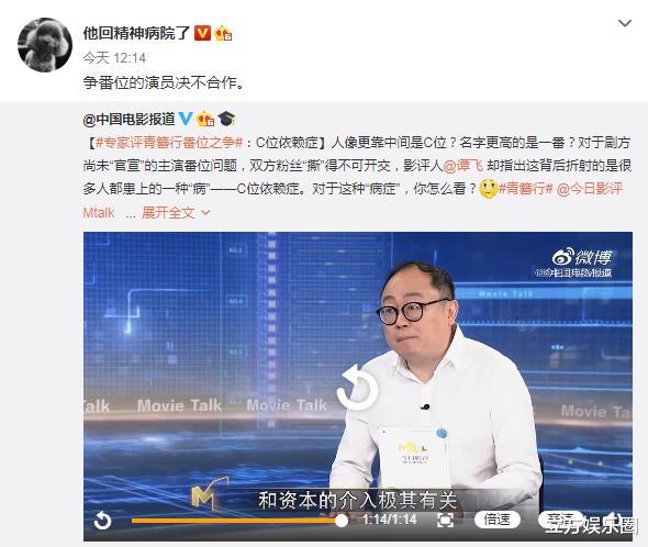 「杨紫」被封杀？杨紫吴亦凡撕番引多名导演发声：这类演员绝不合作！