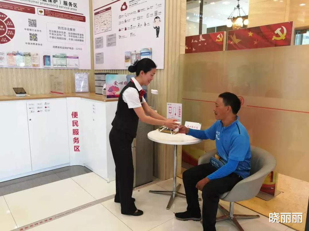 [利息]央行颁布新规，这两类存款将被整改，存款人没有利息拿了？