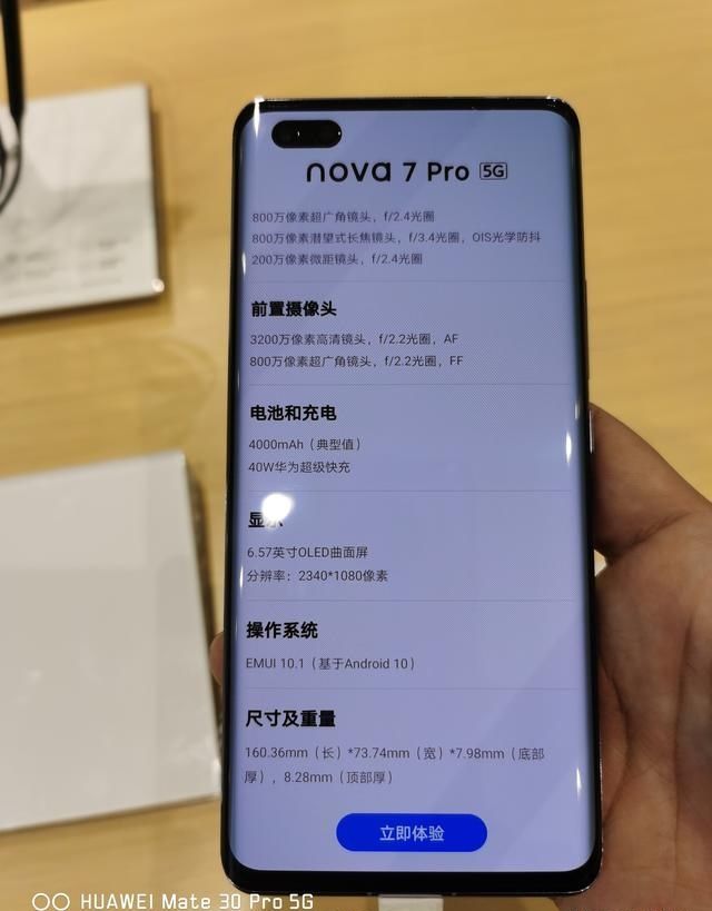 华为手机|华为手机的质量和做工已超越苹果和三星，“坐实”世界第一