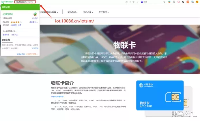 【运营商】10元100G,细数流量卡那些坑!收藏!买之前看!