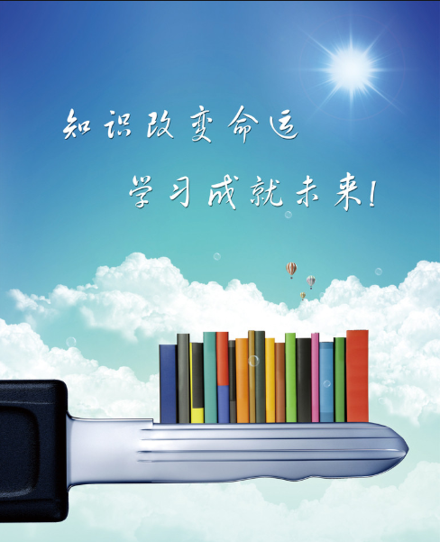 ▲高考前一个月，理科生做好这三件事，985、211不是问题
