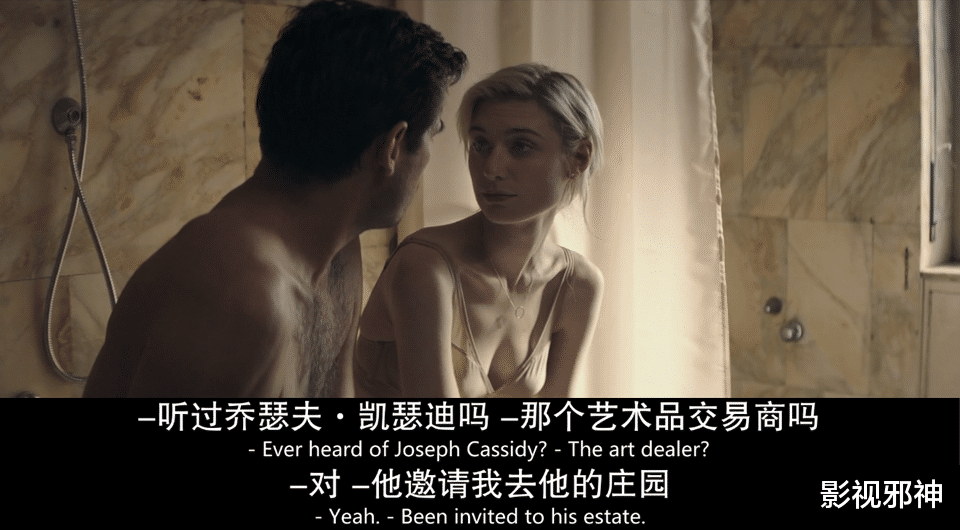 贝拉|看完这部冷门新片，才知道《信条》女主身材到底有多辣