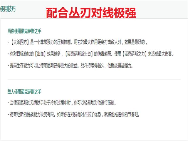 「九头蛇」LOL：从设计师改动中剖析10.6诺手出装，新版本丛刃诺手最暴力！