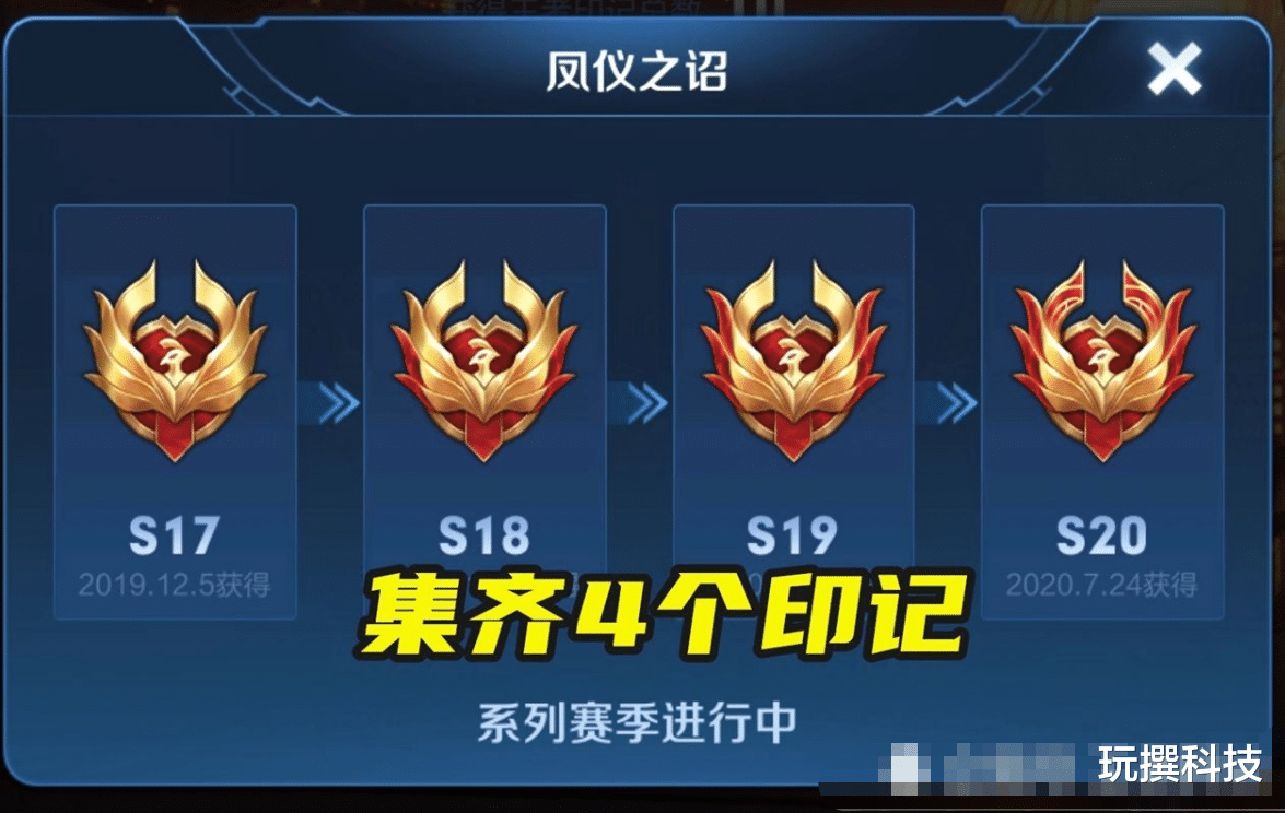 王者荣耀|S21确认24号更新！提前备好6000点券？5款史诗传说限定上线！