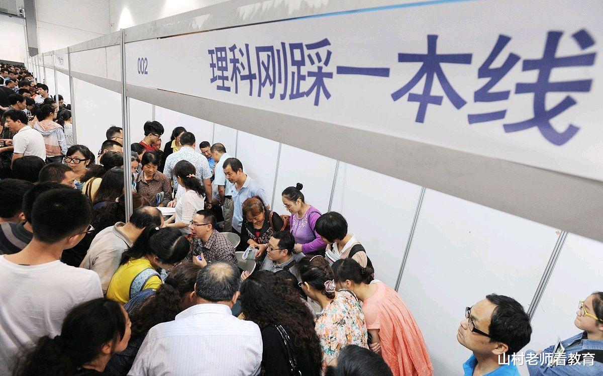 湖南|2020年高考550分能上哪些大学?这些一本大学一定要收藏好